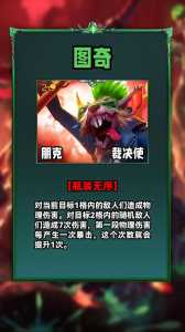 金铲铲之战黎明吉格斯?金铲铲之战黎明是什么意思?-第2张图片-宏盛游戏 金铲铲之战黎明吉格斯?金铲铲之战黎明是什么意思?-第2张图片-宏盛游戏