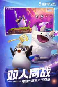 wegame可以玩金铲铲之战，金铲铲之战有pc版吗-第2张图片-宏盛游戏