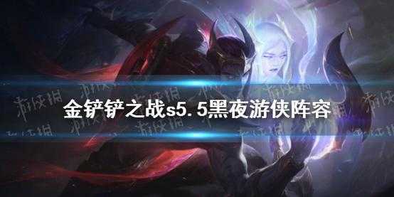 金铲铲之战戴安娜，金铲铲之战戴安娜图片-第3张图片-宏盛游戏