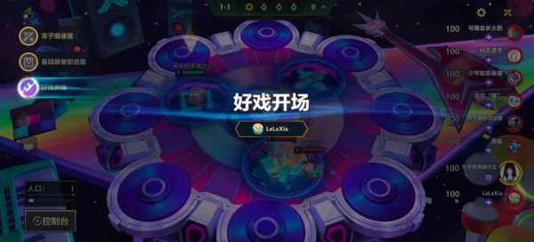 金铲铲冒险模式？金铲铲冒险模式全部关卡？-第3张图片-宏盛游戏