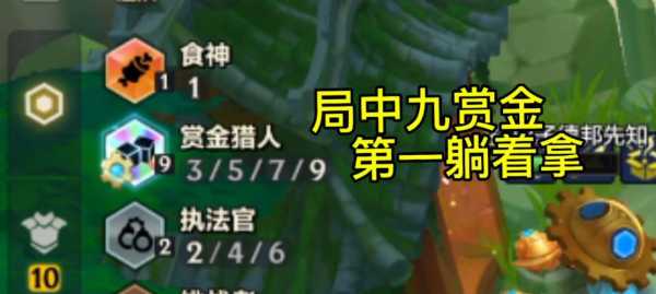 金铲铲之战努努神装?金铲铲努努阵容装备?-第5张图片-宏盛游戏 金铲铲之战努努神装?金铲铲努努阵容装备?-第5张图片-宏盛游戏