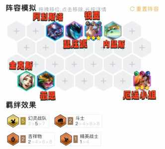 金铲铲之战3星戴安娜,金铲铲戴安娜装备-第2张图片-宏盛游戏 金铲铲之战3星戴安娜,金铲铲戴安娜装备-第2张图片-宏盛游戏