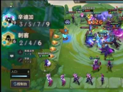 金铲铲之战3星戴安娜,金铲铲戴安娜装备-第3张图片-宏盛游戏 金铲铲之战3星戴安娜,金铲铲戴安娜装备-第3张图片-宏盛游戏