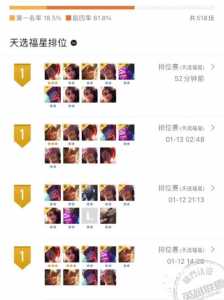 金铲铲黄金一多少胜点到铂金四,金铲铲黄金段位?-第2张图片-宏盛游戏 金铲铲黄金一多少胜点到铂金四,金铲铲黄金段位?-第2张图片-宏盛游戏