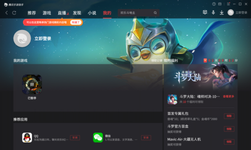 电脑金铲铲之战怎么卖英雄？金铲铲之战怎么在下面买英雄？-第2张图片-宏盛游戏