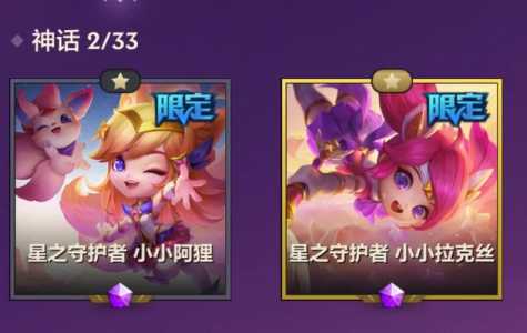 金铲铲之战怎么升九级装备的，金铲铲之战升级顺序-第2张图片-宏盛游戏