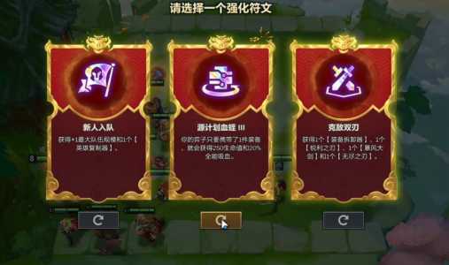 金铲铲之战和灵领取，金铲铲之战活动领取？