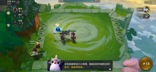金铲铲之战和灵领取,金铲铲之战活动领取?-第4张图片-宏盛游戏 金铲铲之战和灵领取,金铲铲之战活动领取?-第4张图片-宏盛游戏