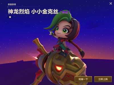 金铲铲之战那个是福星?金铲铲之战有福星版本吗?-第3张图片-宏盛游戏 金铲铲之战那个是福星?金铲铲之战有福星版本吗?-第3张图片-宏盛游戏