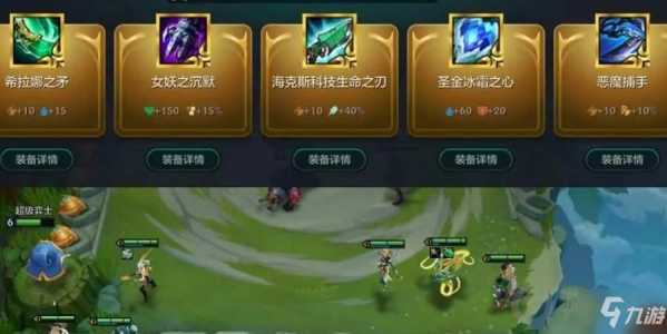 金铲铲怎么合成星级英雄卡bug?金铲铲怎么合成三星英雄?-第4张图片-宏盛游戏 金铲铲怎么合成星级英雄卡bug?金铲铲怎么合成三星英雄?-第4张图片-宏盛游戏