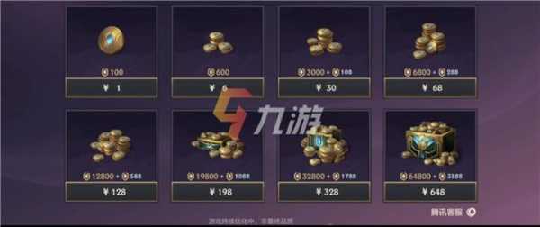 金铲铲之战可以赠送点卷吗？金铲铲之战怎么赠送点券？-第5张图片-宏盛游戏
