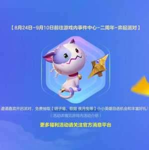金铲铲玉剑传说,金铲铲玉剑传说小小艾瑞莉娅多少钱?-第1张图片-宏盛游戏 金铲铲玉剑传说,金铲铲玉剑传说小小艾瑞莉娅多少钱?-第1张图片-宏盛游戏