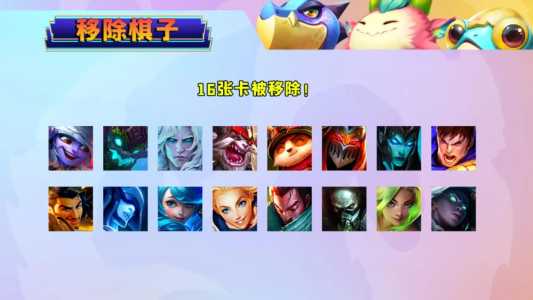 金铲铲之战剑姬装备,金铲铲剑姬神装-第3张图片-宏盛游戏 金铲铲之战剑姬装备,金铲铲剑姬神装-第3张图片-宏盛游戏