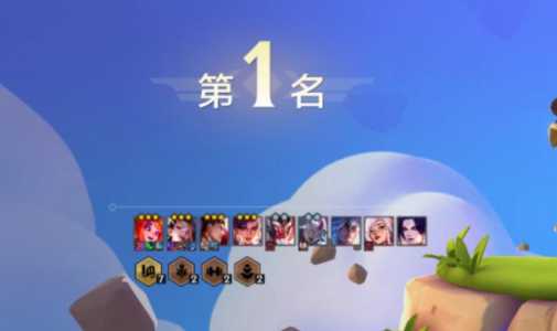 金铲铲之战狂暴段位,金铲铲之战狂暴模式阵容推荐?-第3张图片-宏盛游戏 金铲铲之战狂暴段位,金铲铲之战狂暴模式阵容推荐?-第3张图片-宏盛游戏