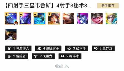 金铲铲取什么名字搞笑?金铲铲搞笑名字大全?-第2张图片-宏盛游戏 金铲铲取什么名字搞笑?金铲铲搞笑名字大全?-第2张图片-宏盛游戏