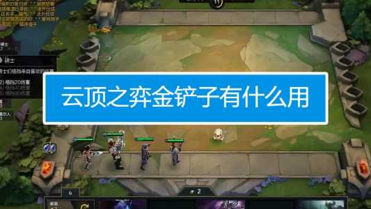 金铲铲昵称高级感？又欲又撩的名字？-第4张图片-宏盛游戏
