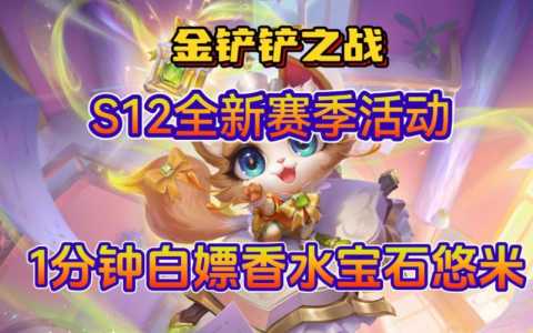 金铲铲昵称高级感？又欲又撩的名字？-第5张图片-宏盛游戏