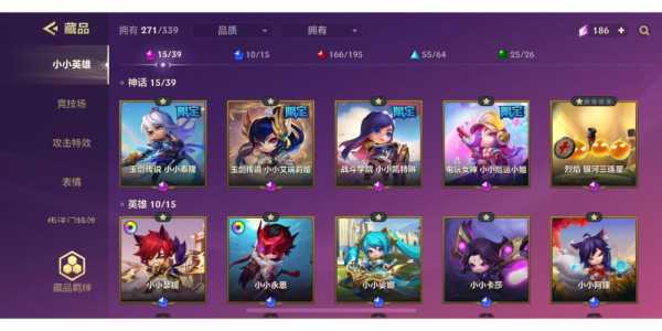 金铲铲宝典任务什么时候更新，金铲铲宝典兑换什么？-第1张图片-宏盛游戏