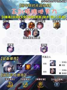 金铲铲之战大师怎么晋级宗师段位,金铲铲之战大师奖励?-第5张图片-宏盛游戏 金铲铲之战大师怎么晋级宗师段位,金铲铲之战大师奖励?-第5张图片-宏盛游戏