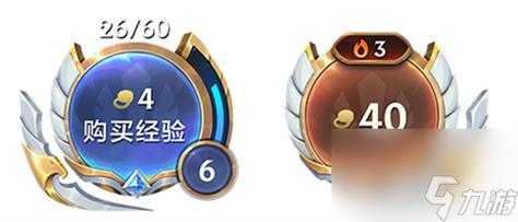 金铲铲之战贵族怎么隐藏,金铲铲贵族什么意思-第4张图片-宏盛游戏 金铲铲之战贵族怎么隐藏,金铲铲贵族什么意思-第4张图片-宏盛游戏