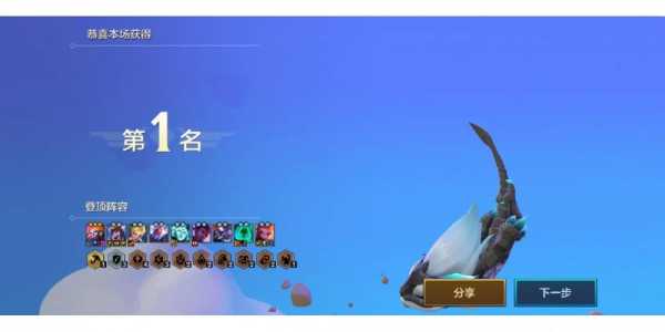 腾讯手游玩金铲铲卡顿怎么办，腾讯手游金铲铲之战？