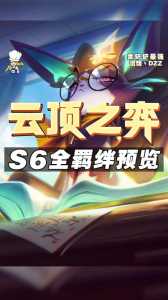 金铲铲的游戏名字怎么复制，金铲铲怎么复制别人阵容-第2张图片-宏盛游戏