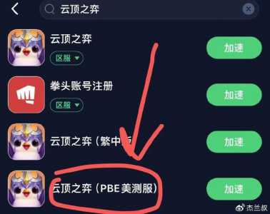 金铲铲之战论坛社区？金铲铲之战论坛独家礼包？-第1张图片-宏盛游戏