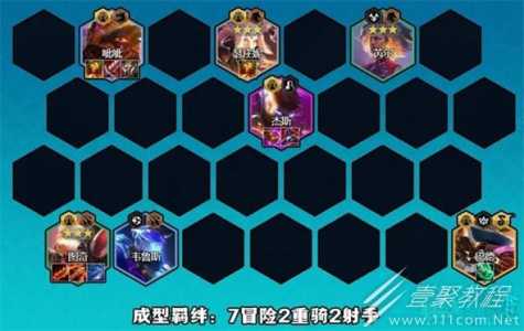 金铲铲怎么看对手装备是谁,金铲铲如何看下一个对手?-第2张图片-宏盛游戏 金铲铲怎么看对手装备是谁,金铲铲如何看下一个对手?-第2张图片-宏盛游戏