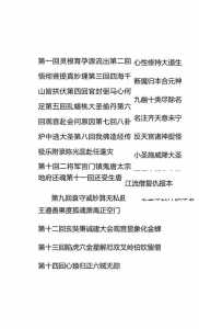 金铲铲之战幽冥之火，金铲铲之战 幽魂？-第4张图片-宏盛游戏