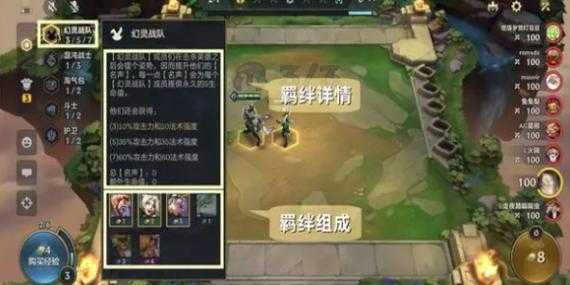 金铲铲之战不能卖英雄,金铲铲之战下方买英雄?-第4张图片-宏盛游戏 金铲铲之战不能卖英雄,金铲铲之战下方买英雄?-第4张图片-宏盛游戏