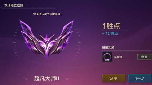 金铲铲之战不会掉段位吗为什么，金铲铲之战有段位限制吗？