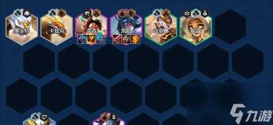 金铲铲之战快速成型，金铲铲之战快速成型怎么玩