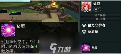 金铲铲之战快速成型,金铲铲之战快速成型怎么玩-第3张图片-宏盛游戏 金铲铲之战快速成型,金铲铲之战快速成型怎么玩-第3张图片-宏盛游戏