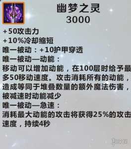 s2金铲铲合成表,金铲铲s2阵容推荐-第3张图片-宏盛游戏 s2金铲铲合成表,金铲铲s2阵容推荐-第3张图片-宏盛游戏