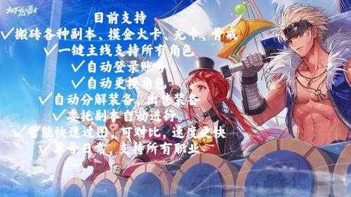 金铲铲脚本无限金币iOS？金铲铲脚本无限金币iOS？