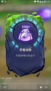 金铲铲脚本无限金币iOS？金铲铲脚本无限金币iOS？-第3张图片-宏盛游戏
