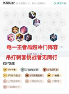 和金铲铲类似的游戏有什么？和金铲铲一样的游戏？