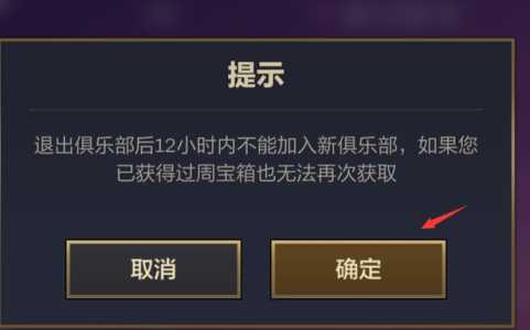 金铲铲怎么改名金铲铲改名方法,金铲铲怎么改名字?-第3张图片-宏盛游戏 金铲铲怎么改名金铲铲改名方法,金铲铲怎么改名字?-第3张图片-宏盛游戏