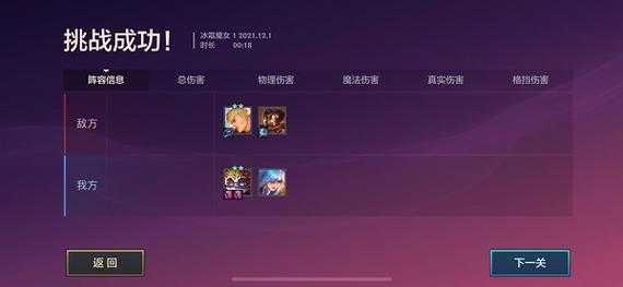 手游金铲铲之战冰霜魔女怎么玩的,手游金铲铲之战冰霜魔女怎么过?-第4张图片-宏盛游戏 手游金铲铲之战冰霜魔女怎么玩的,手游金铲铲之战冰霜魔女怎么过?-第4张图片-宏盛游戏