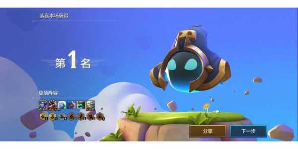 金铲铲怎么合成星级英雄卡牌？金铲铲怎么合成二星英雄？-第1张图片-宏盛游戏