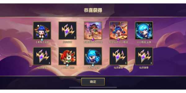金铲铲之战经验兑换至臻点?金铲铲之战经验有什么用?-第2张图片-宏盛游戏 金铲铲之战经验兑换至臻点?金铲铲之战经验有什么用?-第2张图片-宏盛游戏