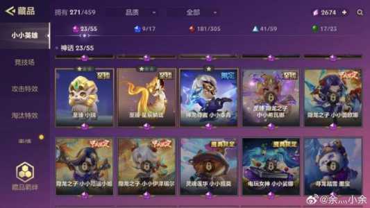 金铲铲之战时空裂痕持续多久更新，金铲铲之战时空裂痕排位阵容推荐-第2张图片-宏盛游戏