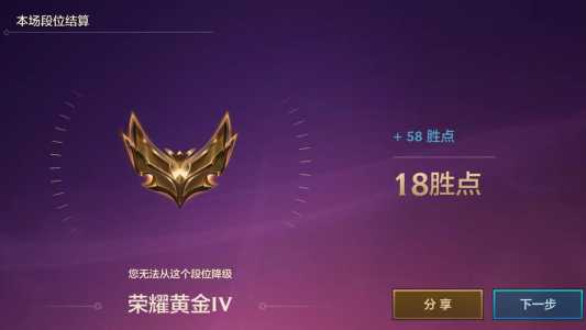 金铲铲英雄星级排名最新版本是多少啊，金铲铲英雄升星？