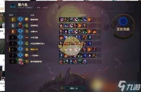 金铲铲九法师阵容推荐,金铲铲九法阵容装备?-第3张图片-宏盛游戏 金铲铲九法师阵容推荐,金铲铲九法阵容装备?-第3张图片-宏盛游戏