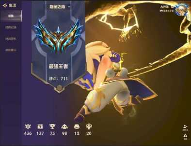 金铲铲之战组队有段位限制吗怎么解除?金铲铲之战组队有什么用?-第2张图片-宏盛游戏 金铲铲之战组队有段位限制吗怎么解除?金铲铲之战组队有什么用?-第2张图片-宏盛游戏
