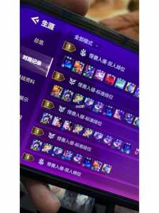 金铲铲之战组队有段位限制吗怎么解除?金铲铲之战组队有什么用?-第5张图片-宏盛游戏 金铲铲之战组队有段位限制吗怎么解除?金铲铲之战组队有什么用?-第5张图片-宏盛游戏