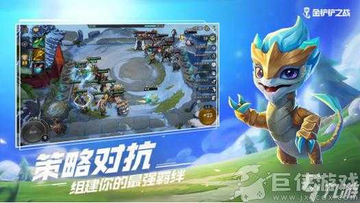 金铲铲之战机器人怎么勾人,金铲铲之战机器人出装-第4张图片-宏盛游戏 金铲铲之战机器人怎么勾人,金铲铲之战机器人出装-第4张图片-宏盛游戏