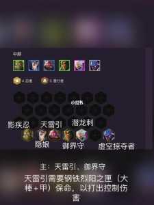 金铲铲段位等级表？手游金铲铲段位等级表？-第2张图片-宏盛游戏