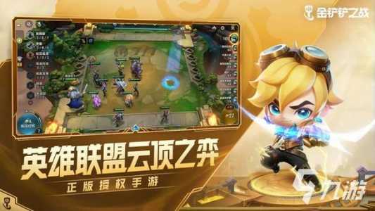 金铲铲之战pc模拟器支持触屏吗手机可以玩吗，金铲铲之战用模拟器？