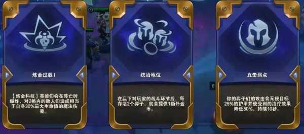 金铲铲流水记录在哪看啊，金铲铲在哪里看历史战绩？